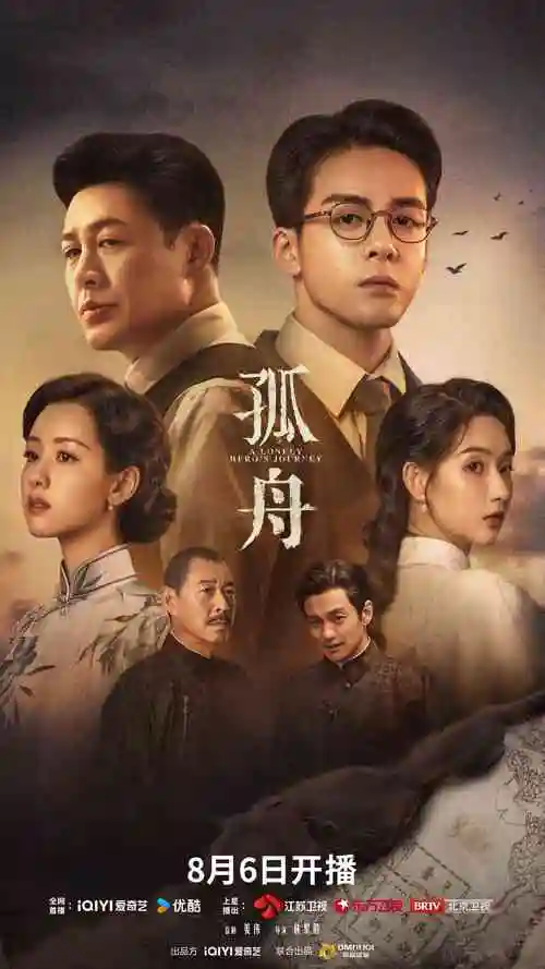 三十七度门诊 医疗职场电视剧在线观看