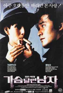 沉默的证词 高清电影在线播放