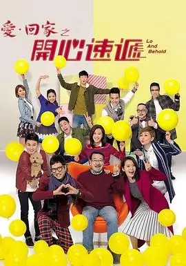 重生之我在片场当群演 短剧在线观看